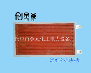 平板遠紅外電加熱裝置生產(chǎn)廠家